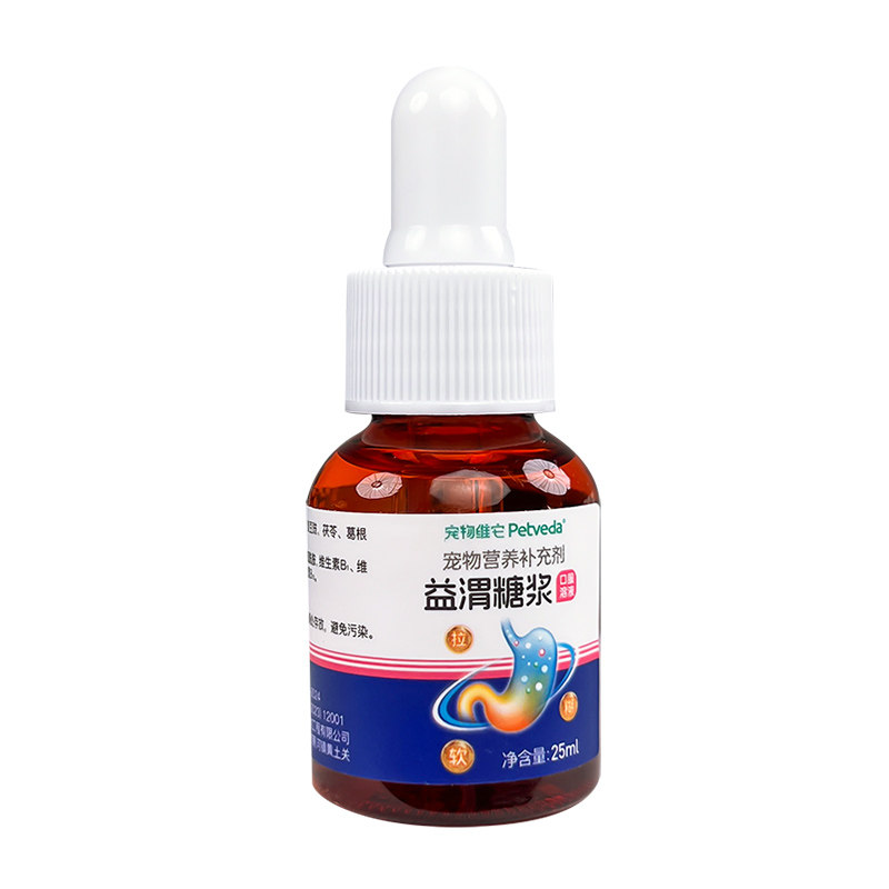 猫咪狗狗拉稀软便肠胃调理