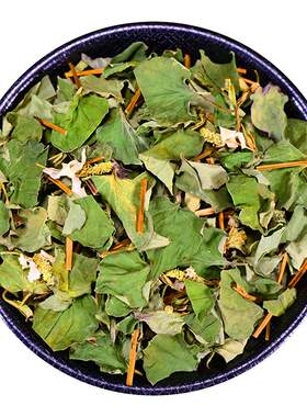 野生鱼腥草新鲜干货500g无硫泡茶