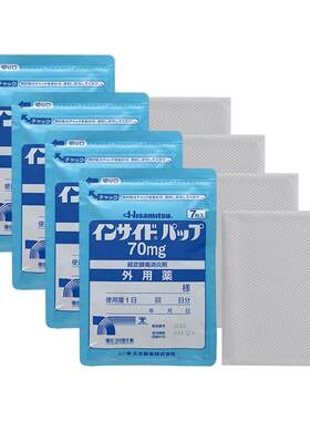 日本久光制药吲哚美辛膏药关节肌肉伤口疼痛不适进口 70mg 7片*4