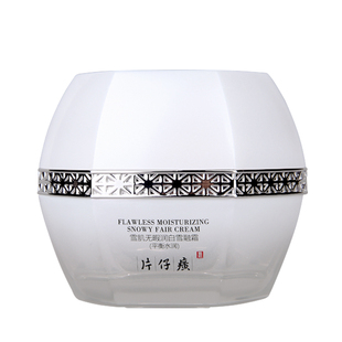 片仔癀雪肌无暇润白雪融霜平衡水润美白祛斑淡斑保湿清爽面霜50g