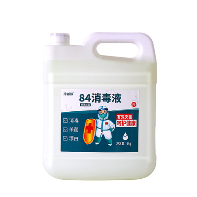 净丽邦地面12斤84消毒液12斤大桶