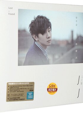 正版唱片 林俊杰专辑 学不会 CD+写真歌词本 华语流行音乐歌曲