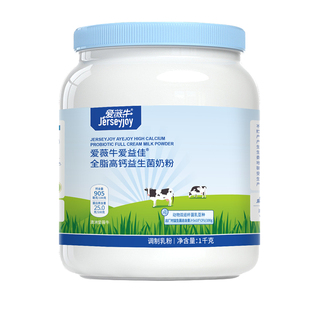 爱薇牛全脂奶粉高钙中老年人脱脂成人学生儿童早餐牛奶粉1000g罐