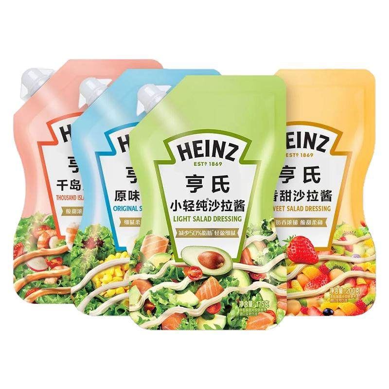 亨氏香甜沙拉酱千岛酱水果蔬菜小轻纯色拉酱番茄酱面包寿司调味酱