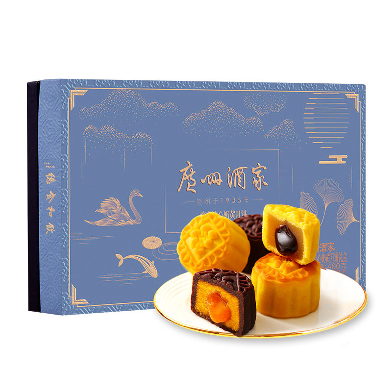 广州酒家熔岩流心奶黄月饼礼盒抹茶榛子巧克力流心中秋节日送礼品