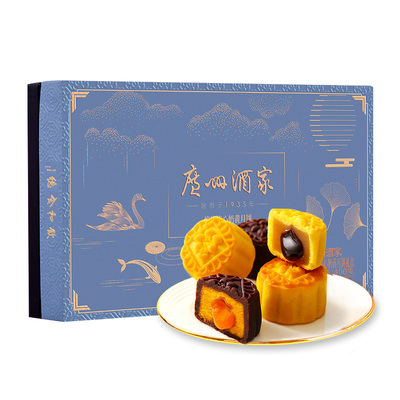 【广州酒家】熔岩流心奶黄月饼礼盒400g