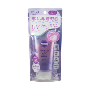 日本Kose高丝防晒霜面部妆前乳液女SPF50隔离紫外线防晒乳suncut