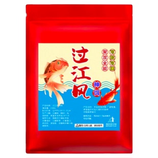 过江风钓鱼饵料野钓鲫鱼鲤鱼草鱼通杀翘嘴罗非专用正品四季鱼饵料