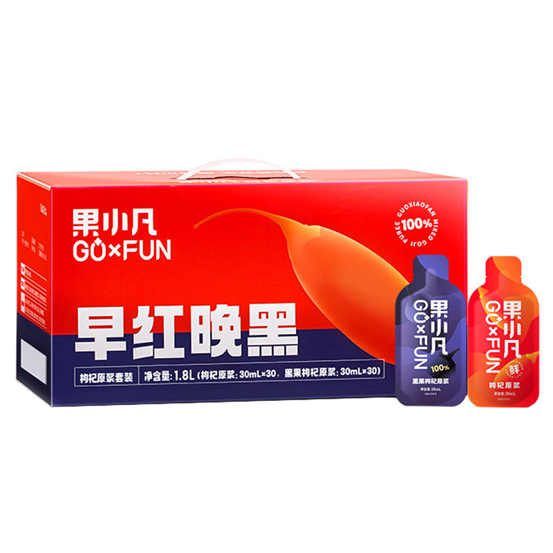 行业热销果小凡早红晚黑枸杞原浆