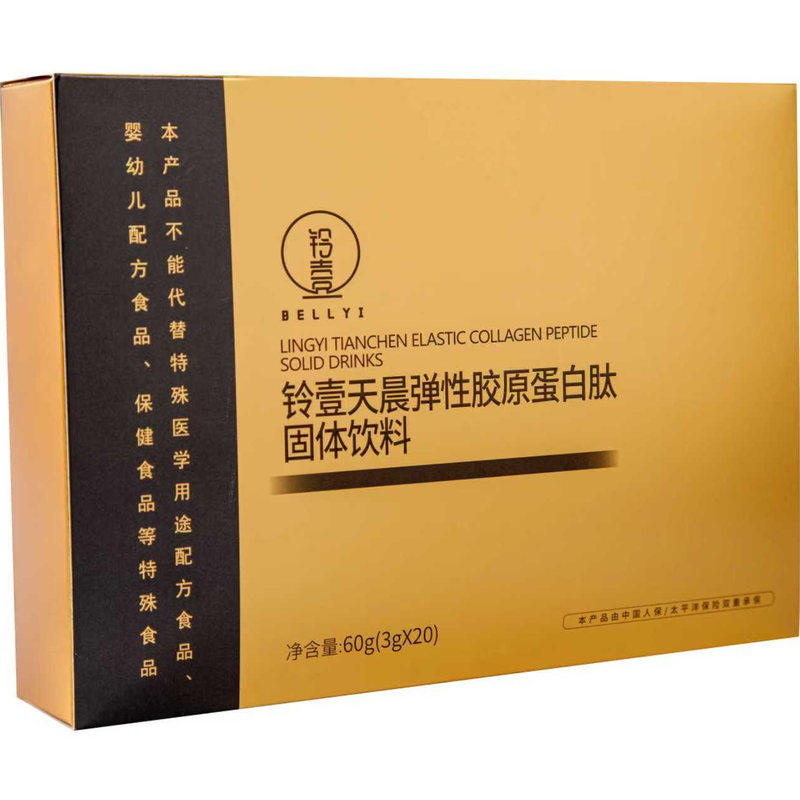 铃壹天晨弹性鱼鳞弹性进口胶原蛋肽类