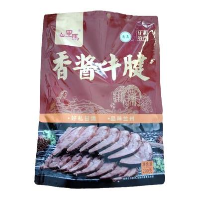 山里马酱牛肉搭配兰州牛肉面甘肃特产新品香酱牛腱子肉200克包邮