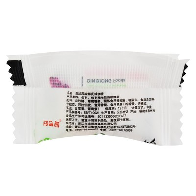 脆皮鲜乳球夹心奶糖水果软糖小零食散装糖果网红爆款混合批发