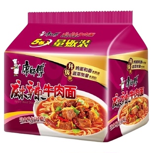 康师傅方便面经典袋麻辣牛肉面106g*5袋装泡面速食面即食面夜宵