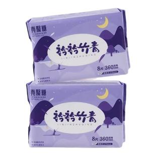衿衿竹青卫生巾超薄瞬吸夜用纯棉柔软透气干爽防漏高品质姨妈巾