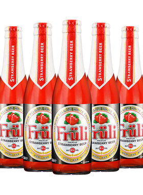 fruli比利时5瓶果味酒送专用杯