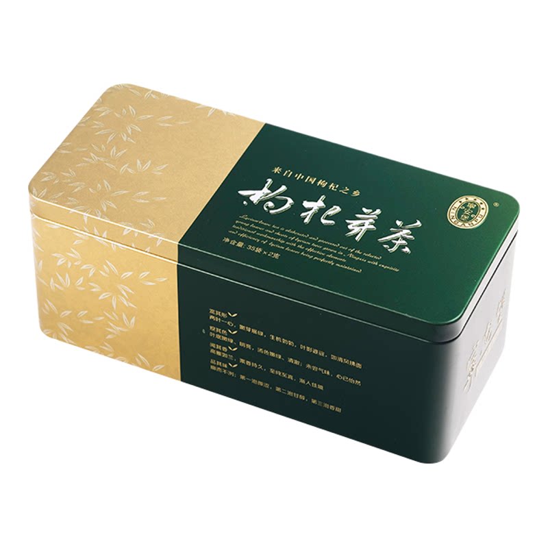宁安堡枸杞芽茶70g茶茶叶送礼
