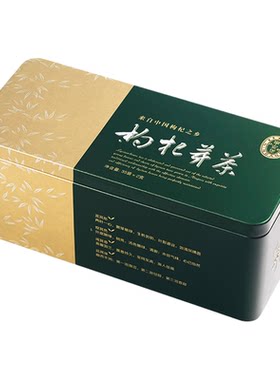 宁安堡枸杞芽茶70g茶茶叶送礼