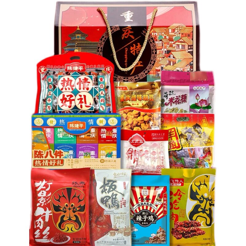 组合装大礼包重庆特产羊角