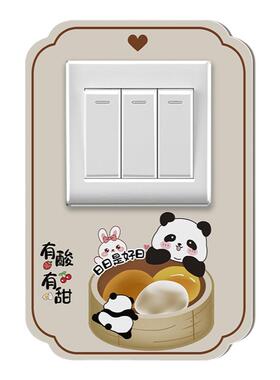 厨房亚克力大面积遮丑插座开关贴