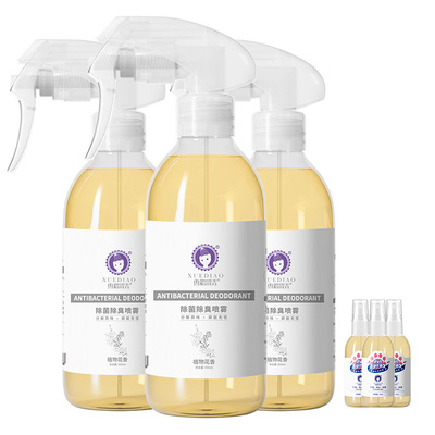 雪貂宠物猫咪狗狗除臭剂去猫狗尿猫砂味体臭抑菌除味室内喷雾留香