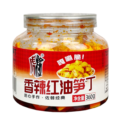 虎将红油笋丁四川香辣竹笋开味菜