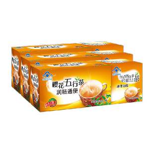 樱花五行茶3盒通便润肠排宿便清肠常润茶番泻叶老人男女通用