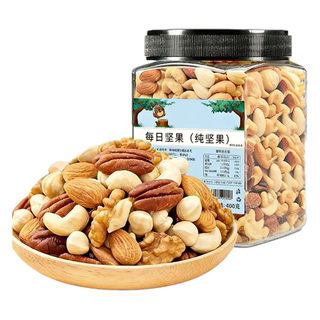 每日坚果400g罐混合果仁干果健康孕妇儿童休闲零食腰果巴旦木袋装