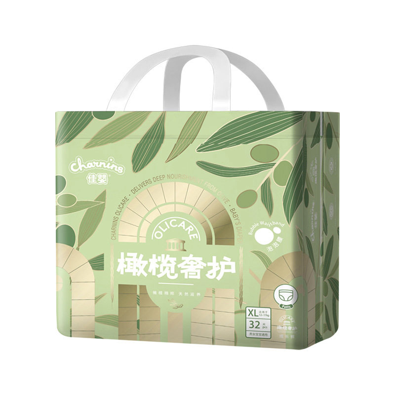 拉拉裤男宝女宝专用一整夜薄款