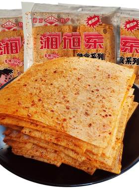 湘旭东麻辣片湖南特产怀旧豆皮