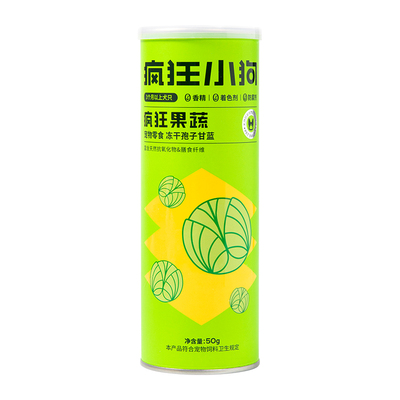 疯狂小狗冻干孢子甘蓝果蔬零食