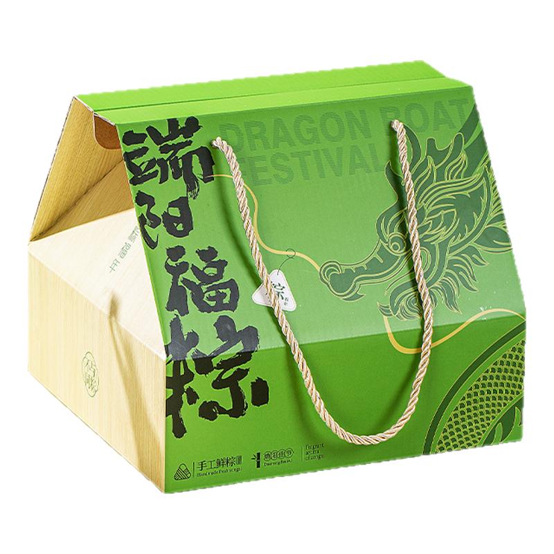 2026年新款高端粽子包装盒节日礼品盒打包盒高档端午节定制手提盒