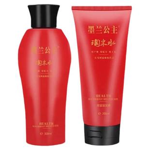 墨兰公主淘米水洗发水无硅油控油去屑护发素膜旗舰店官网正品套装