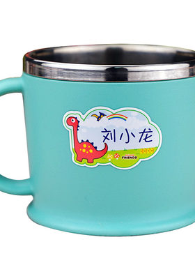 名字贴纸防水姓名贴定制定做恐龙儿童学生宝宝水壶不干胶贴画自粘