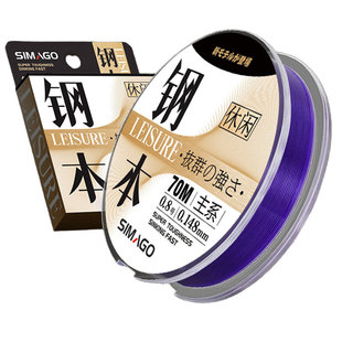 喜曼多日本进口钓鱼线主线正品大力马子线原丝尼龙渔线官方旗舰店
