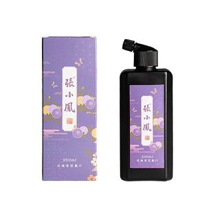 张小凤花香墨墨汁毛笔油烟墨文房四宝书法国画毛毡植物墨水带香味香型笔墨清香行书国风小楷学生专用书画初学