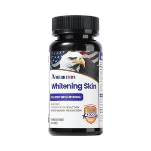 美国麦瑞绅坤AMERRITION葡萄籽美白丸去黄黑色素全身提亮花青素