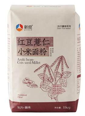 新良制粉红豆薏仁小米面粉细腻