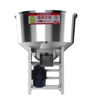饲料搅拌机小型养殖场拌料机塑料工业全自动不锈钢家用立式拌种机