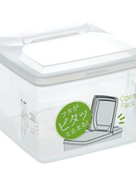 日本进口翻盖保鲜盒水果便当盒