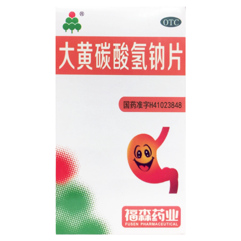 【福森】大黄碳酸氢钠片0.15g0.15g0.001ml*100片/盒