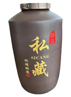 私藏存酒专用酒坛酒罐陶瓷50/100/200/300斤土陶泡酒瓶密封大酒缸