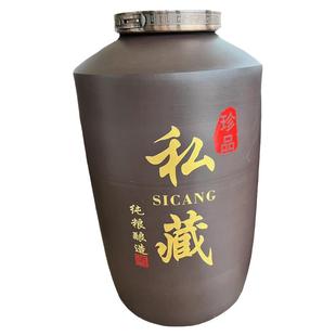 私藏存酒专用酒坛酒罐陶瓷50/100/200/300斤土陶泡酒瓶密封大酒缸