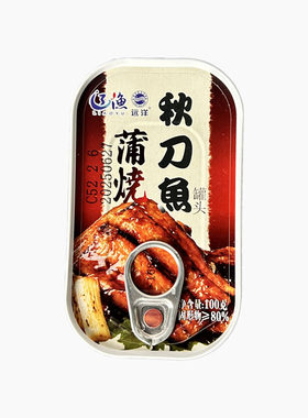 辽渔远洋蒲烧秋刀鱼罐头