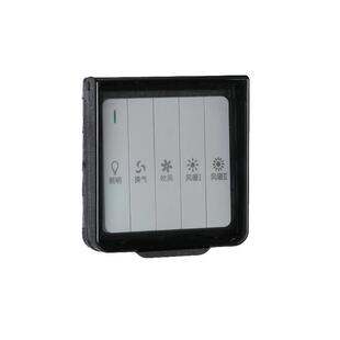 86型超薄浴霸开关防水罩浴室粘贴式防水插座防水盒防溅盒保护罩盖