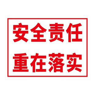 工厂车间安全生产标识牌禁止吸烟提示牌严禁烟火警示牌请遵守规定标语标示必须穿工作服精心操作进厂须知定制