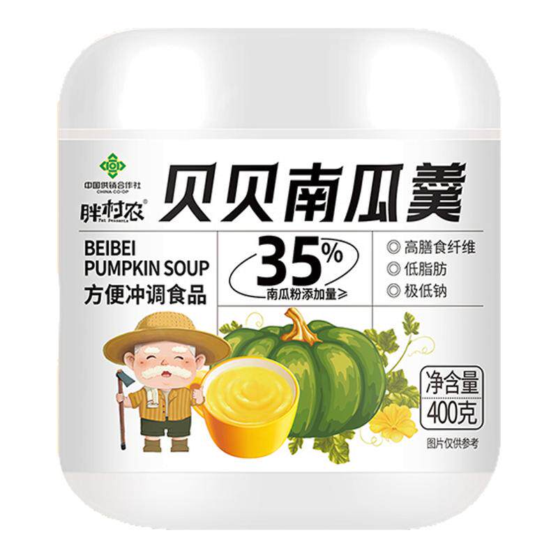 胖村农贝贝南瓜羹早餐冲泡即食代餐饱腹食品奶香南瓜粥香甜软糯