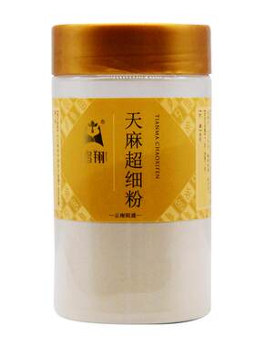 鸿翔 天麻超细粉 塑瓶250g 云南昭通