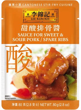 李锦记甜酸排骨酱调味酱包