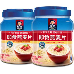 【下拉领优惠】桂格原味即食燕麦片1000g*2罐麦片早餐冲饮饱腹健