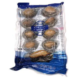 8-10头一盒整盒新冷冻鲍鱼  活冻鲍鱼 礼盒包装 海鲜鲍鱼